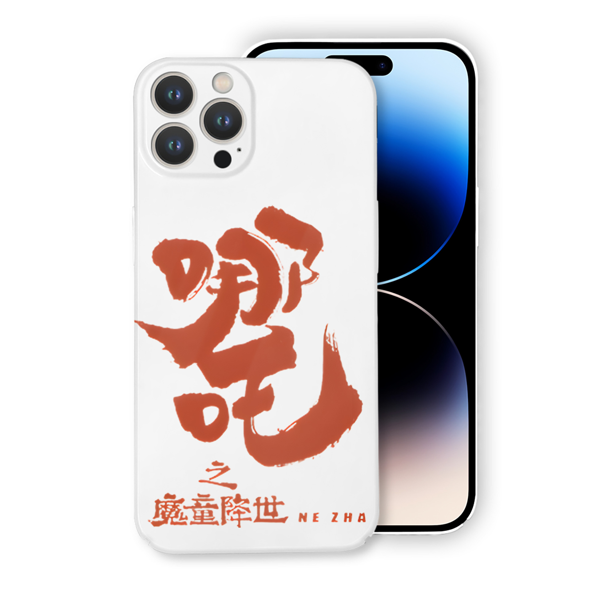 （画像用） Ne Zha 2 ナタ 魔童の大暴れ 【iPhone 14シリーズ対応】ハードケース